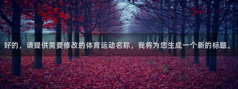 MK体育官网下载招商电话号码查询是多少