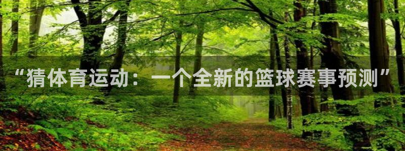 MK体育官网下载平台假的吗是真的吗